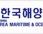 한국해양대학교 동문회 모집