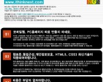 홈페이지 제작, 부트스트랩 웹퍼블리싱, 웹디자인, api연동, JSON/XML 파싱, 그누보드 커스트마이징, 웹프로그램개발합니다