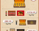 웅담분 판매합니다.