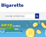 담^^배해외배송 신규 쇼핑몰 비가렛 입니다