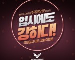 재외국민전형 빅데이터, 10년차 입시 전문가 최초 공개!
