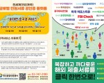 한국통합민원센터 중국 호구부, 학력증명서, 범죄증명서 한국제출하려면? 중국 현지 아포스티유 온라인 신청방법
