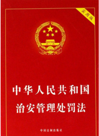 %EC%B2%98%EB%B2%8C.png