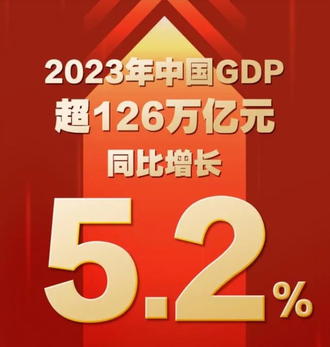 20240117115725_2836.jpg
