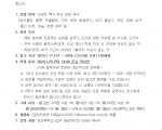 상해한국학교 초등 방과후학교 외부 강사 채용 안내