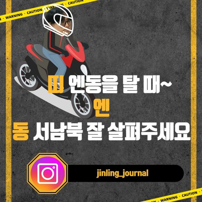 jinling_journal_1712045372967.jpeg