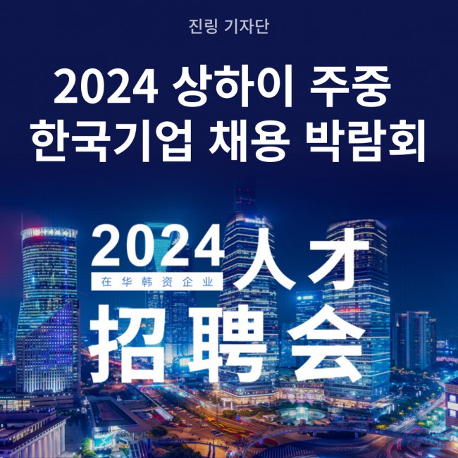 20240408170914_3555.jpg