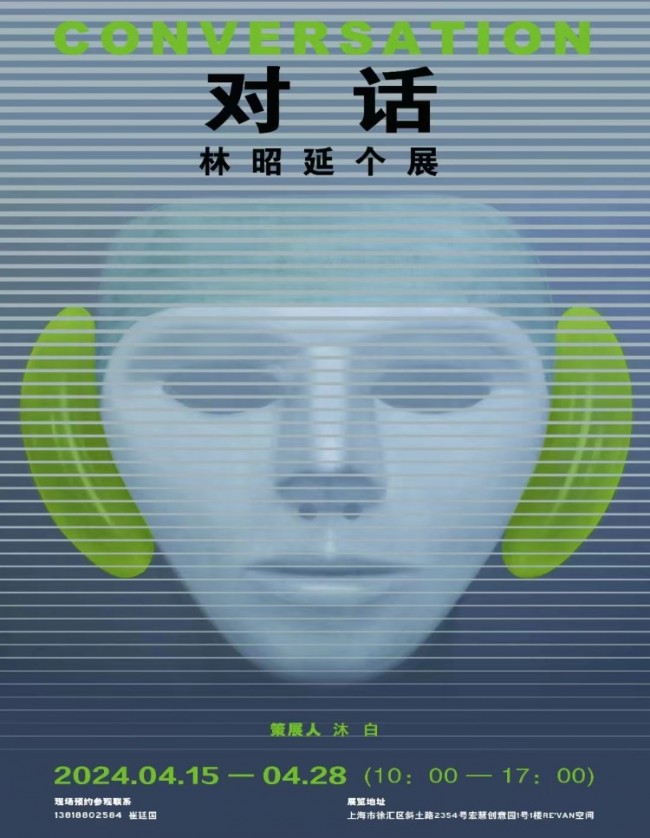 20240419215342_8671.jpg