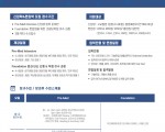 영어로 전공하는 우즈벡 의대 편입과 정규 신입학 안내