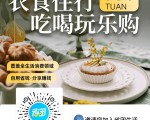 돈절약 돈절약하기쇼...省钱 省钱真高兴