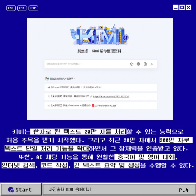 jinling_journal_1715146566545.jpeg