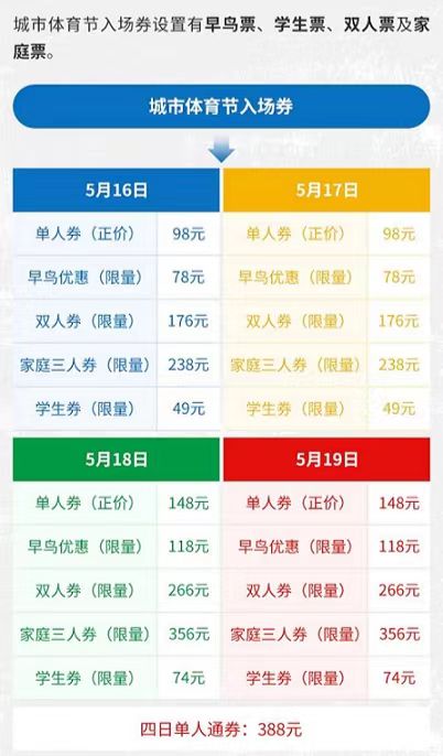 %ED%8E%98%EC%8A%A4%ED%8B%B0%EB%B2%8C+%ED%8B%B0%EC%BC%93.jpg