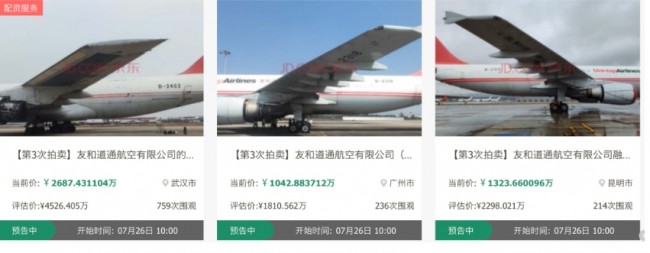 20240724110124_9865.jpg