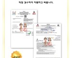 인도 직구 인디아팜
