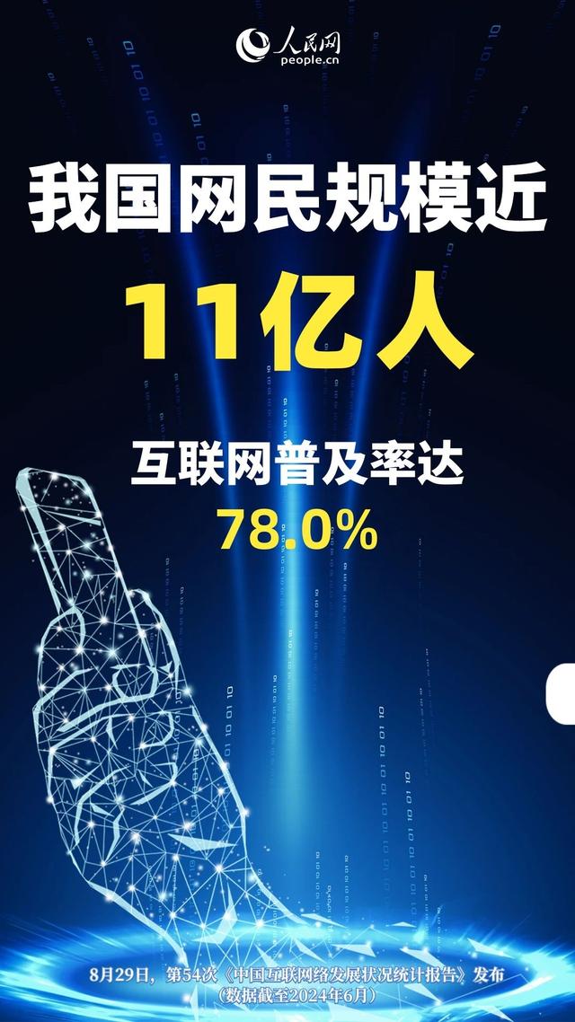20240830110519_7343.jpg