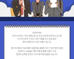 자유패키지 여행사 가이드맨 가맹점 모집