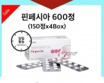 핀페시아 당일출고 최저가
