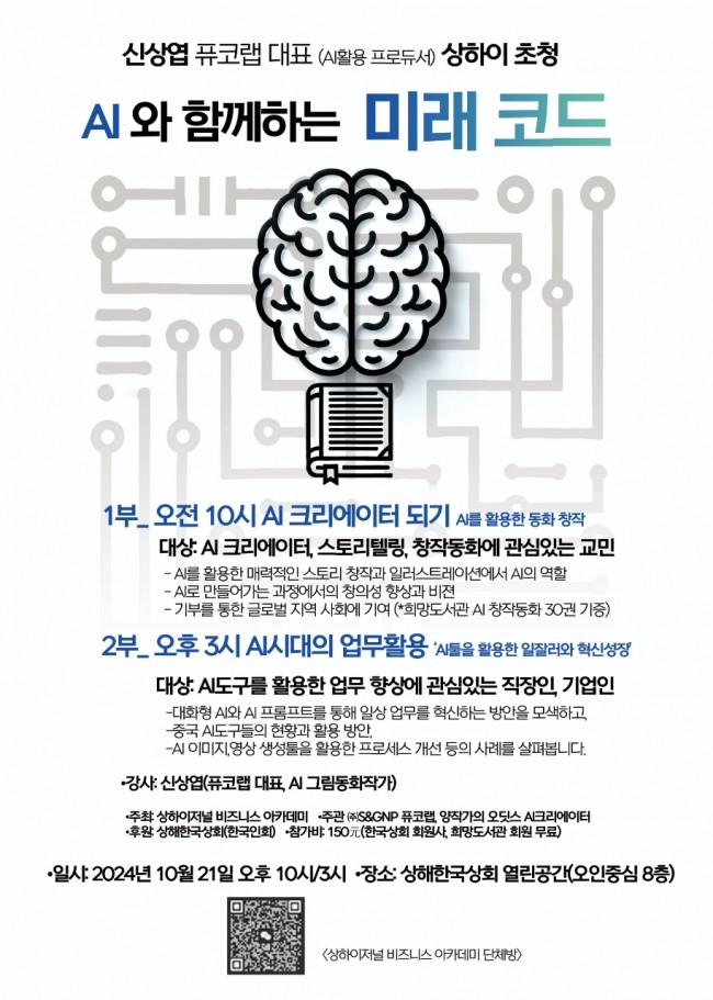 %ED%8F%AC%EC%8A%A4%ED%84%B0+%EC%B5%9C%EC%A2%85_+%EC%8B%A0%EC%83%81%EC%97%BD.jpg