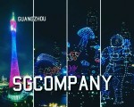 광저우의류공장SGCOMPANY