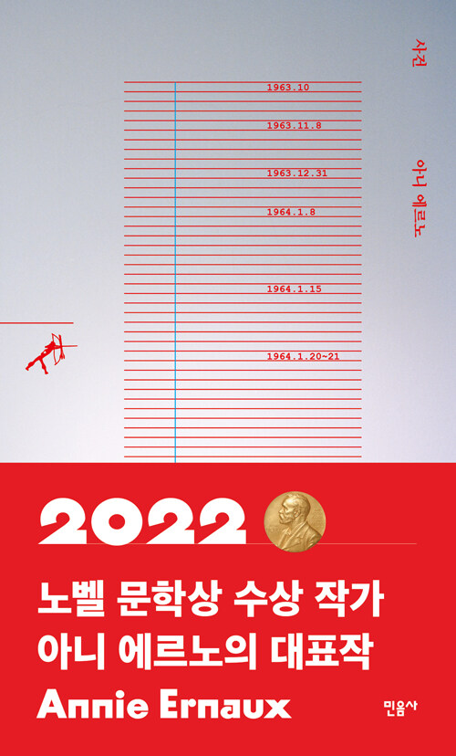 20241114213145_6798.jpg