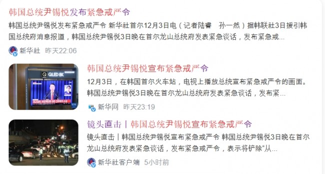 WeChat+Screenshot_20241204070228.png