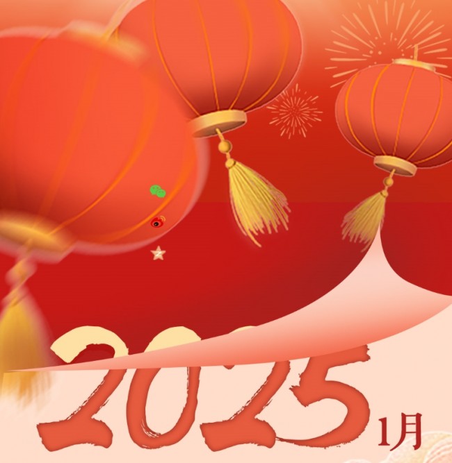 20241219184846_3947.jpg