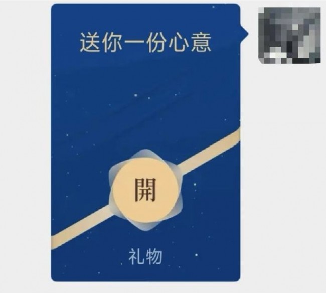 20241220000523_9703.jpg