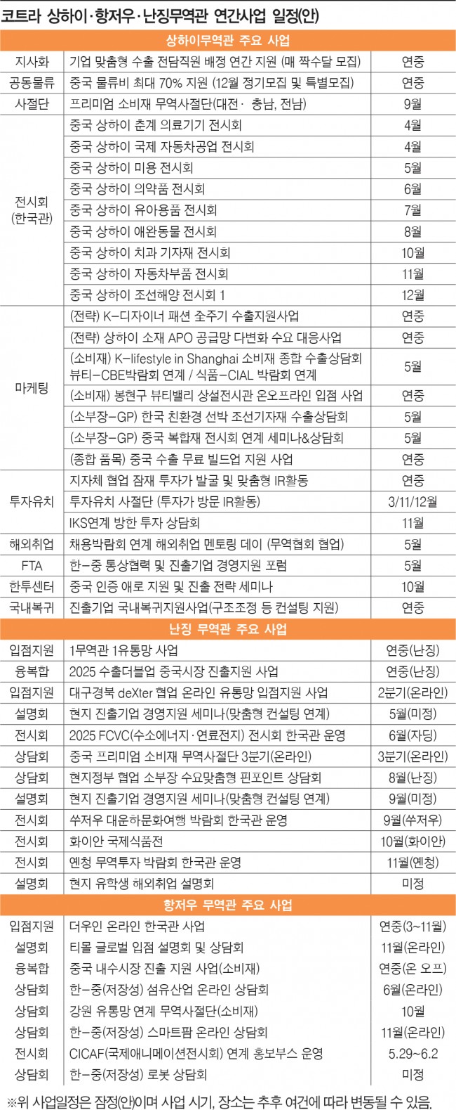 Weixin+Image_20250315015522.png