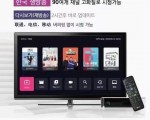 한국 생방송/재방송(2시간 이내 업데이트) 티비