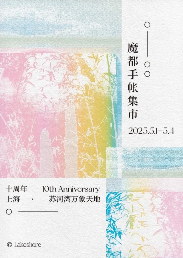 20250430182000_3999.jpg