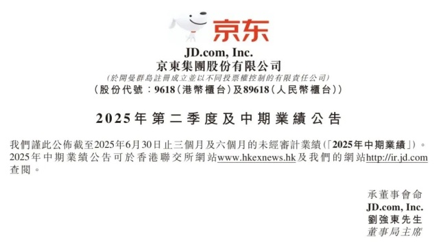 20250815121635_6034