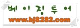 북경가이드 북경통역 베이징렌트카 북경호텔 북경서커스 베이징경극 북경여행정보 북경자유여행 북경관광